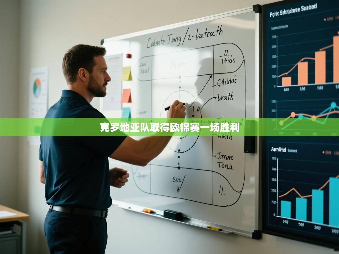 乐视体育在线直播观看-克罗地亚队取得欧锦赛一场胜利  第1张