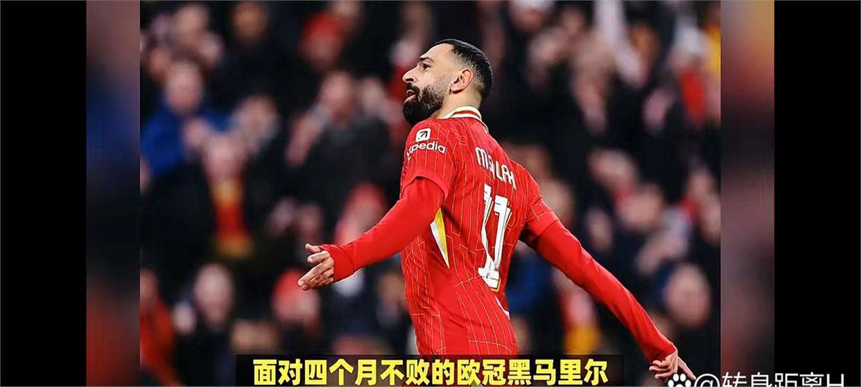 利物浦遭遇惊险逆转，主教练怒斥球员的简单介绍