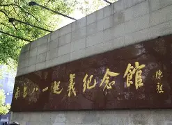 包含北京人和客场战胜南昌八一，继续稳步前行的词条